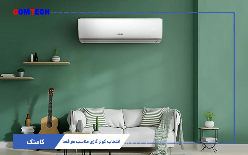 آموزش نصب کولرگازی آموزش نصب کولرگازی