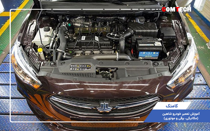 آموزش تعمیر خودرو شاهین آموزش تعمیر خودرو شاهین