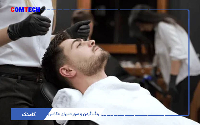 یکدست سازی رنگ کردن صورت یکدست سازی رنگ کردن صورت