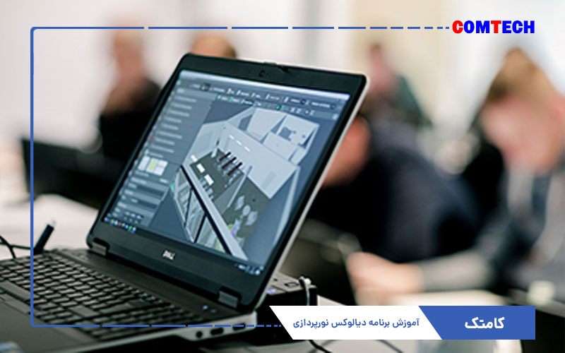 آموزش برنامه دیالوکس نورپردازی آموزش برنامه دیالوکس نورپردازی
