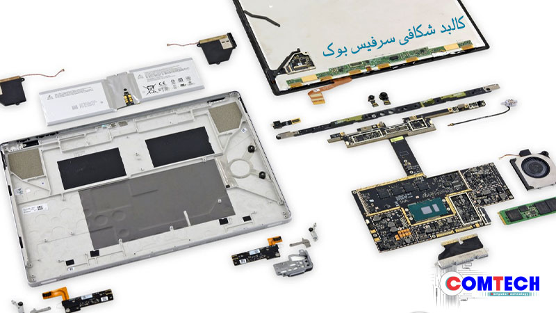 surface laptop repair