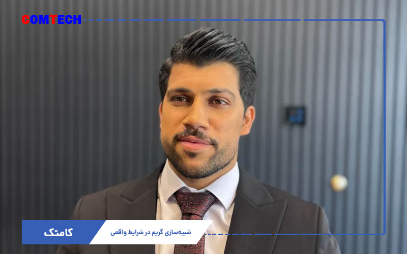 شبیه سازی گریم در مراسم و تمرین شبیه سازی گریم در مراسم و تمرین