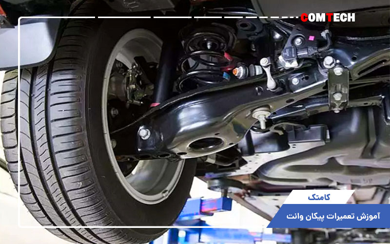 آموزش تعمیرات پیکان وانت آموزش تعمیرات پیکان وانت