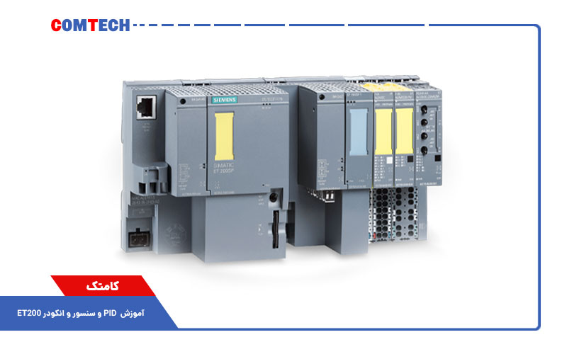 آموزش pid وسنسور و انکودر آموزش pid وسنسور و انکودر