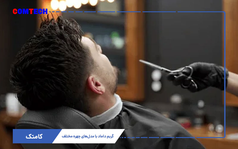 آموزش گریم با مدل های مختلف آموزش گریم با مدل های مختلف