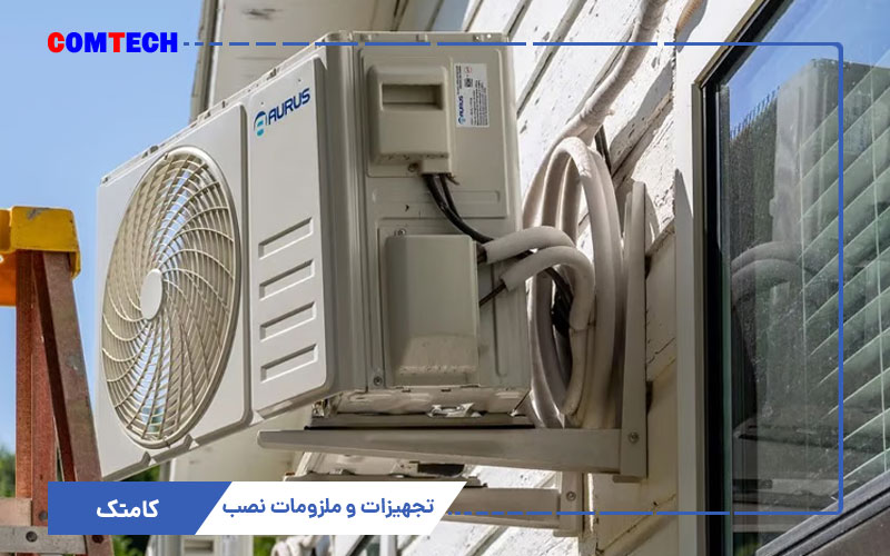 تجهیزات نصب کولرگازی تجهیزات نصب کولرگازی