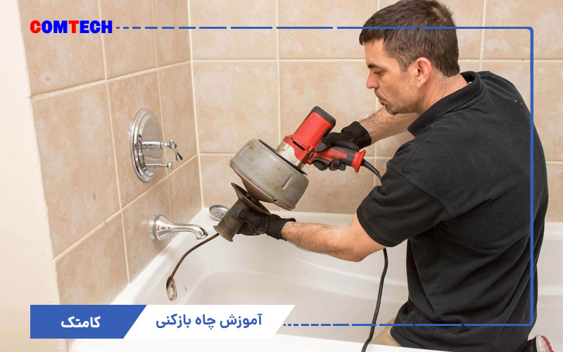 آموزش چاه بازکنی