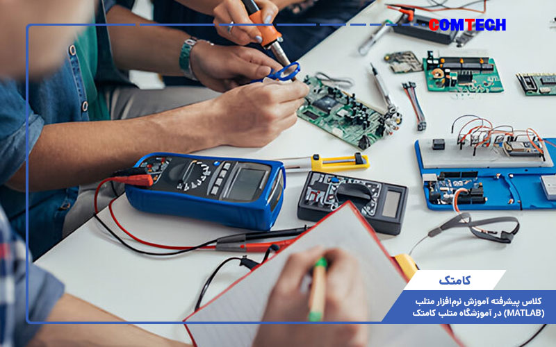 کلاس پیشرفته آموزش نرم افزار متلب کلاس پیشرفته آموزش نرم افزار متلب