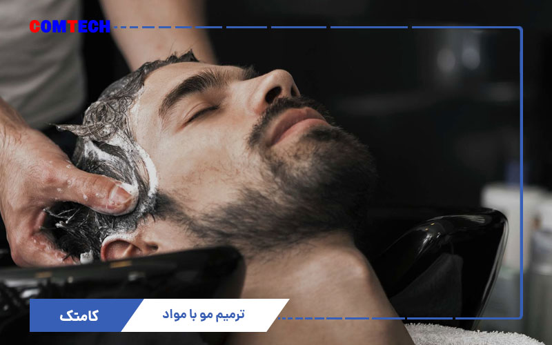 آموزش ترمیم مو