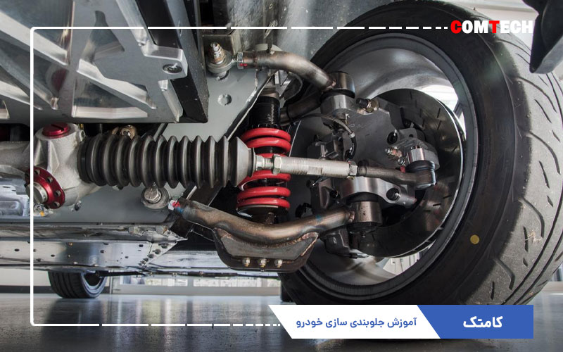 آموزش جلوبندی سازی خودرو آموزش جلوبندی سازی خودرو