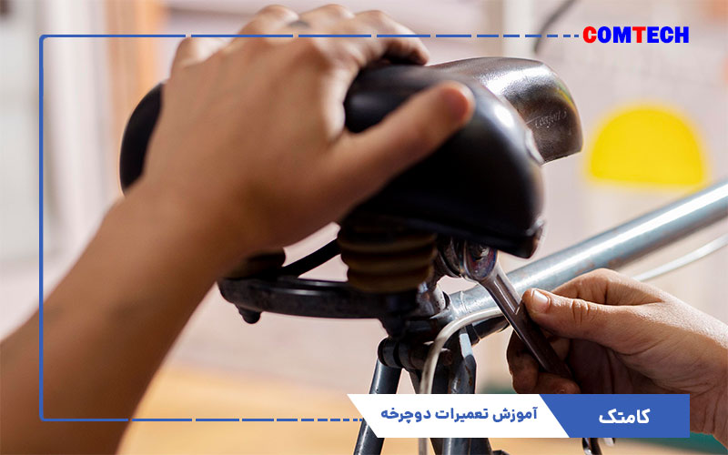 آموزش تعمیرات دوچرخه آموزش تعمیرات دوچرخه