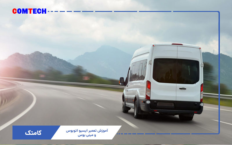 آموزش تعمیر ایسیو اتوبوس و مینی بوس آموزش تعمیر ایسیو اتوبوس و مینی بوس