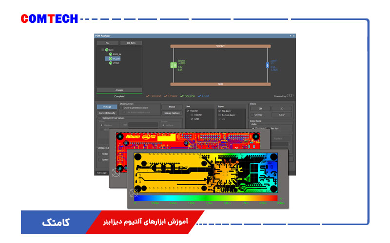 آموزش ابزارهای آلتیوم دیزاینر آموزش ابزارهای آلتیوم دیزاینر