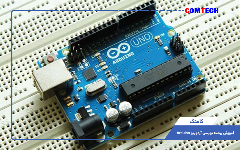آموزش برنامه نویسی آردینو