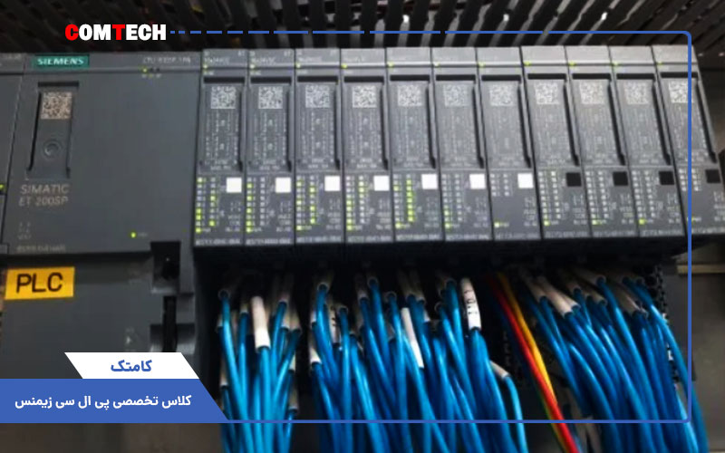 آموزش پی ال سی آموزش پی ال سی