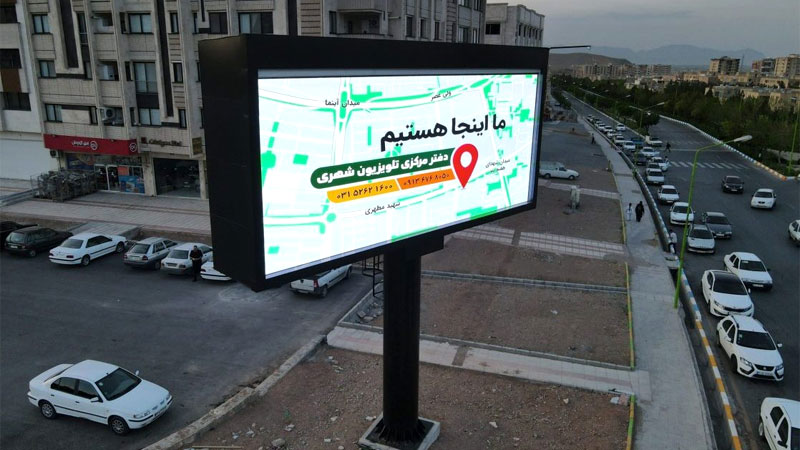 چگونه تلویزیون شهری با ماژول تابلو روان بسازیم؟