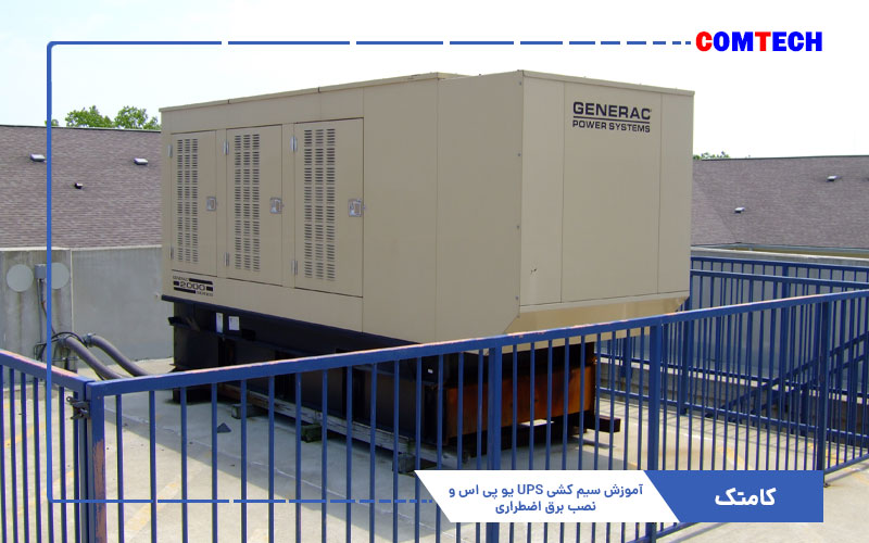 آموزش سیم کشی ups یو پی اس و نصب برق اضطراری آموزش سیم کشی ups یو پی اس و نصب برق اضطراری