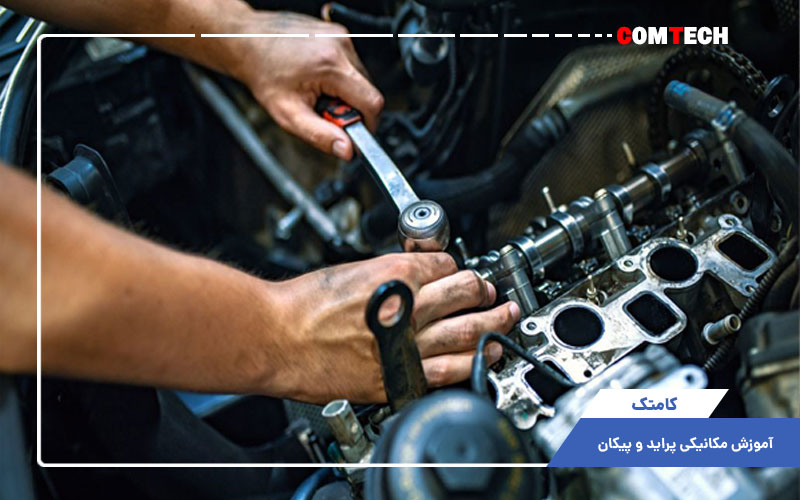 آموزش مکانیکی پراید و پیکان آموزش مکانیکی پراید و پیکان