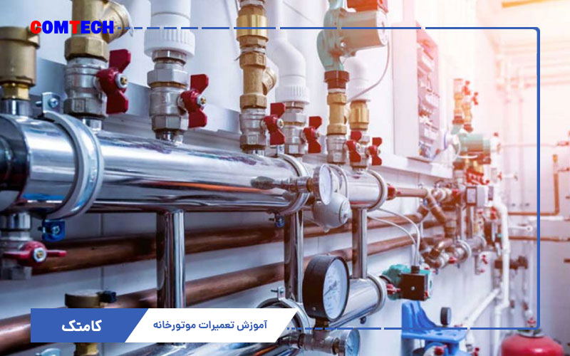 آموزش تعمیرات موتورخانه