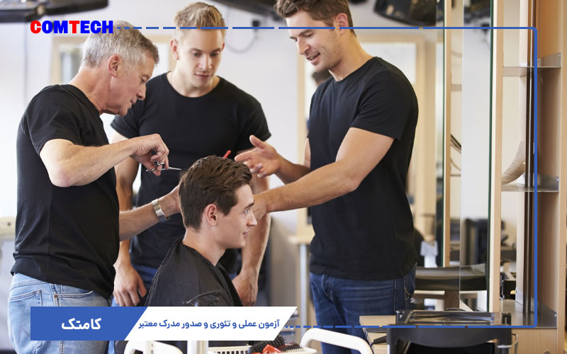 آزمون عملی و تئوری آزمون عملی و تئوری