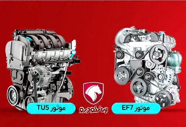 بهترین و به‌صرفه‌ترین موتورهای خودرو در ایران