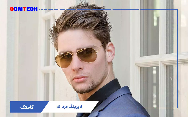 آموزش کوتاهی مو