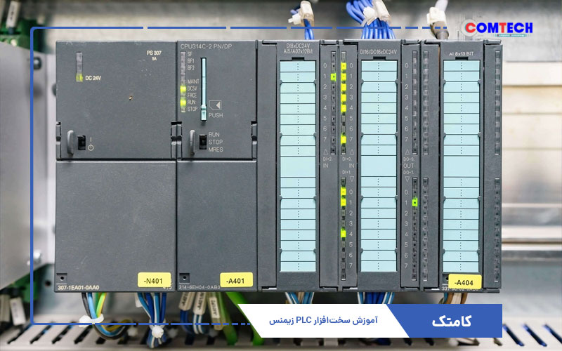 آموزش سخت افزار plc زیمنس آموزش سخت افزار plc زیمنس