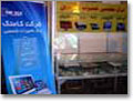 نمایشگاه کامتک