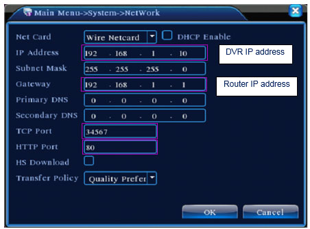 تنظیم آی پی DVR