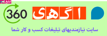 سایت آگهی